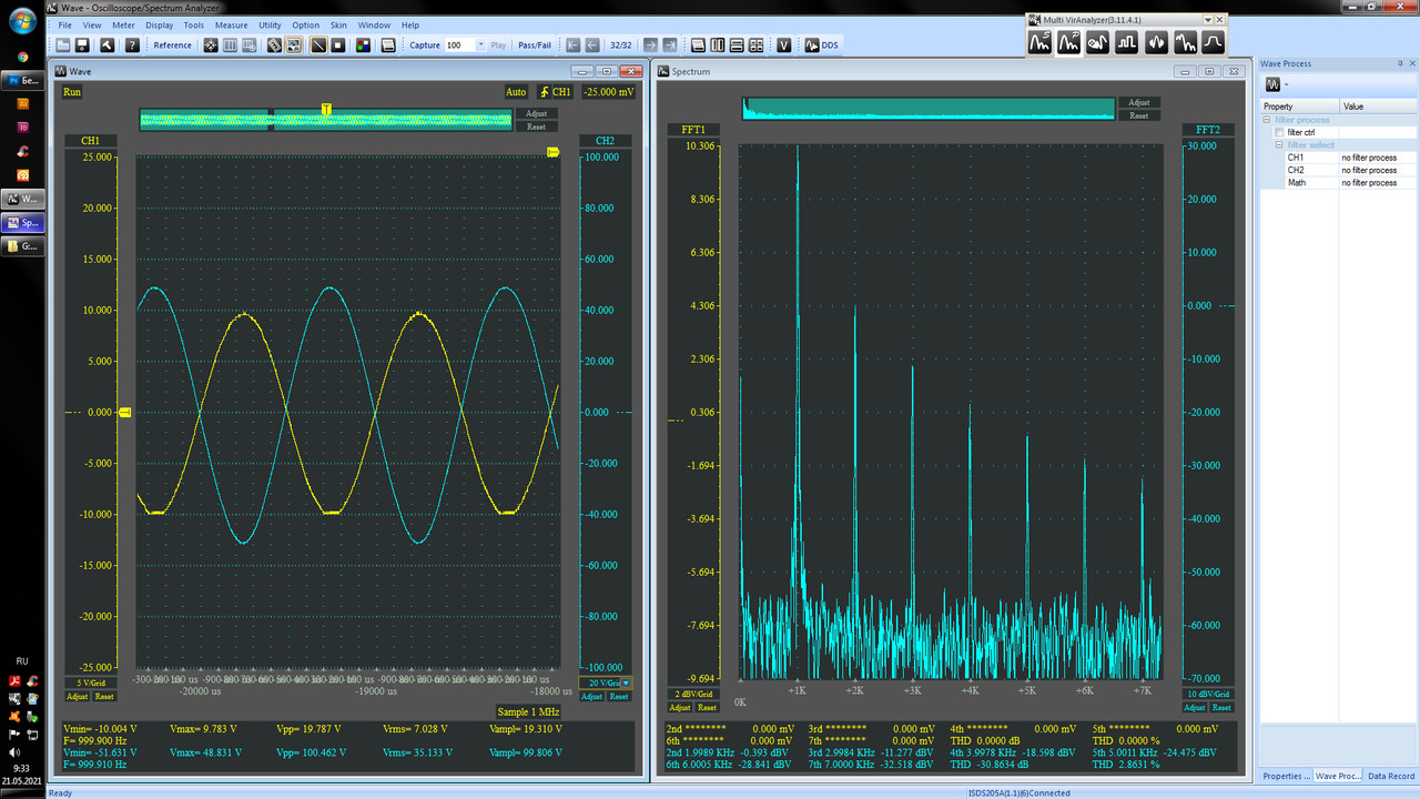 ул-отв-7вольт-осц