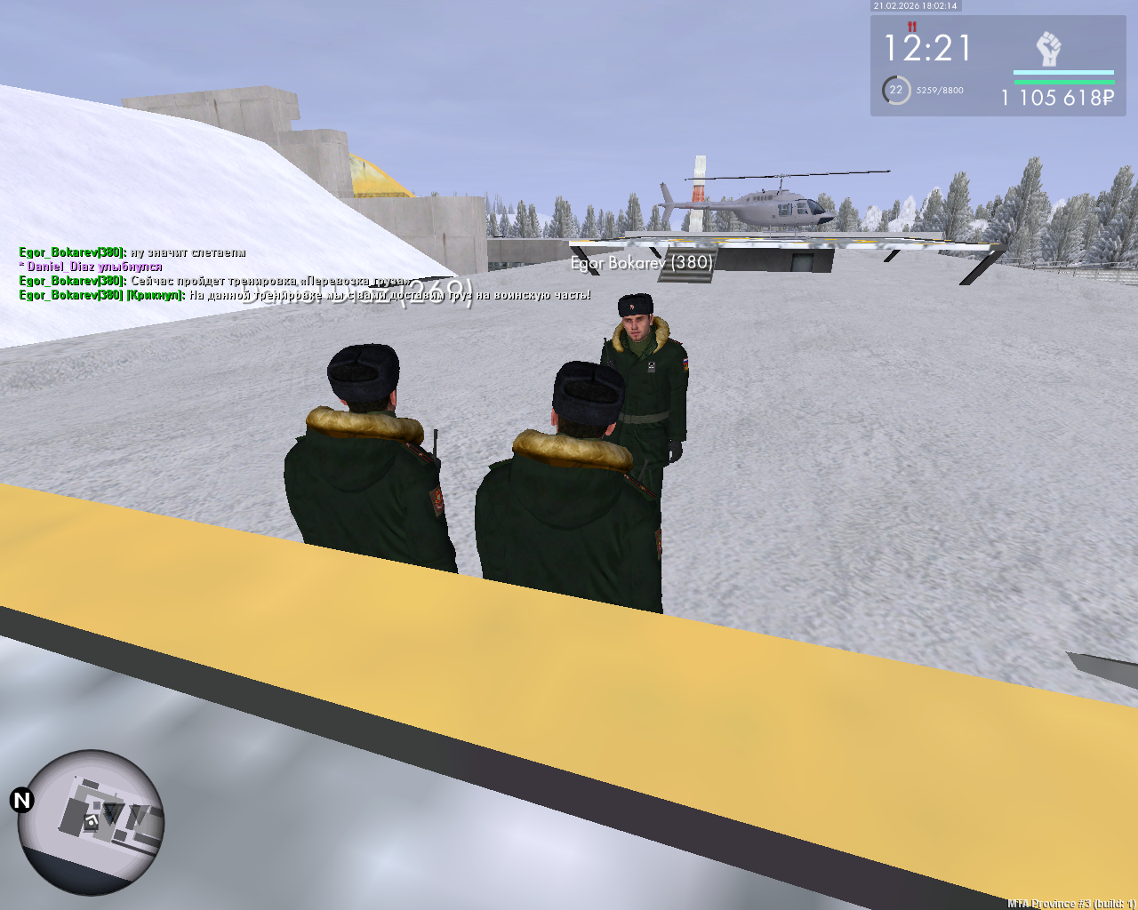 mta screen 2026 02 21 20 02 14