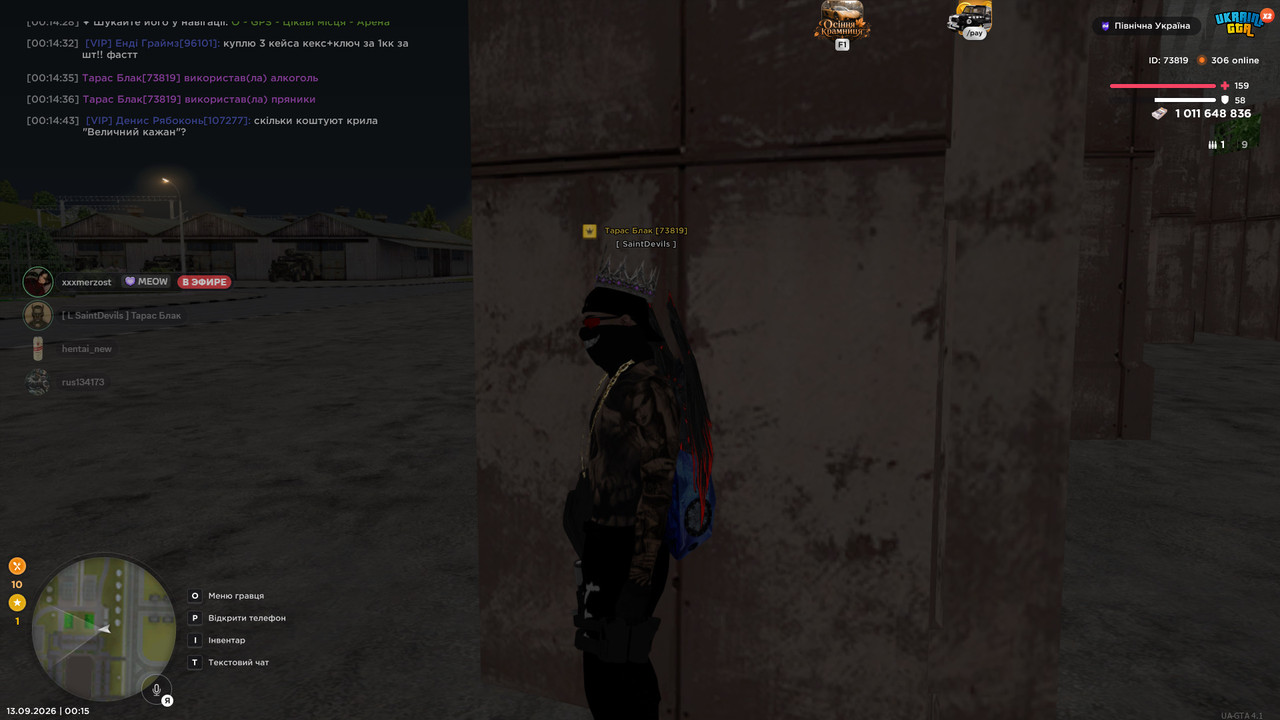 bandicam 2026 09 13 00 15 48 791