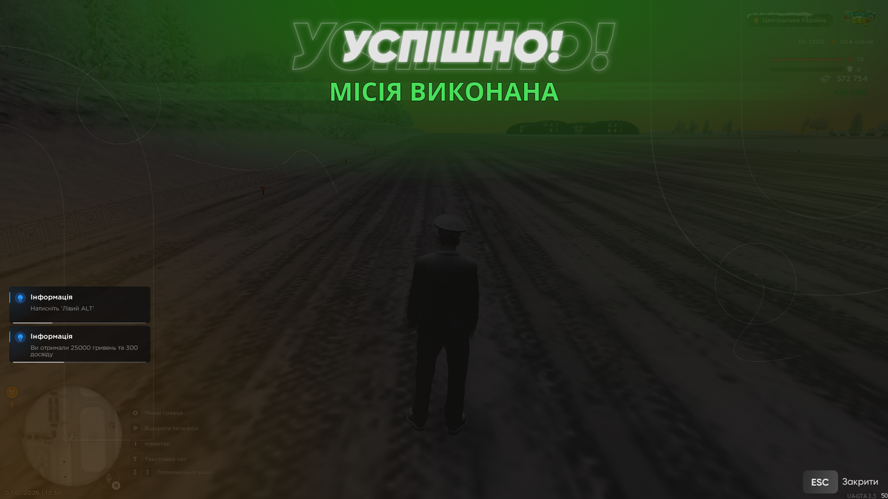 Повітряне БК 6 (закінчив)