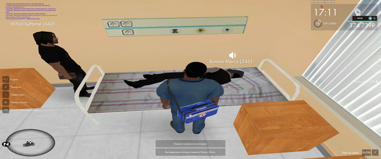 Снимок экрана (2299)