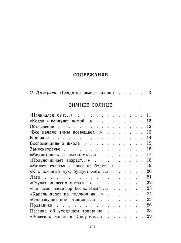 p0022