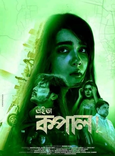 Eida Kopal! (2021) Bangla Web Series 720p HDRip x264 150MB Download