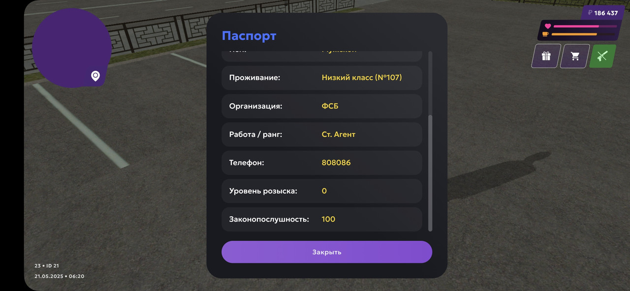 Screenshot_20250521_082010_MATRESHKA