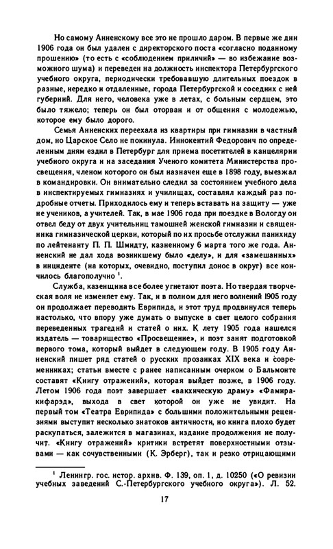 1990-page-0019