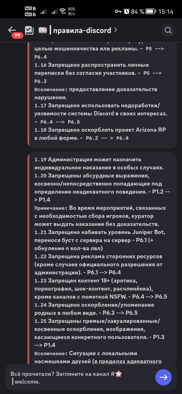 Screenshot 20260511 151444 com discord