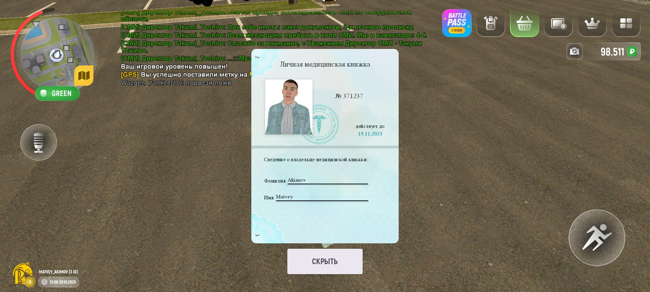 Screenshot_20251020_120819