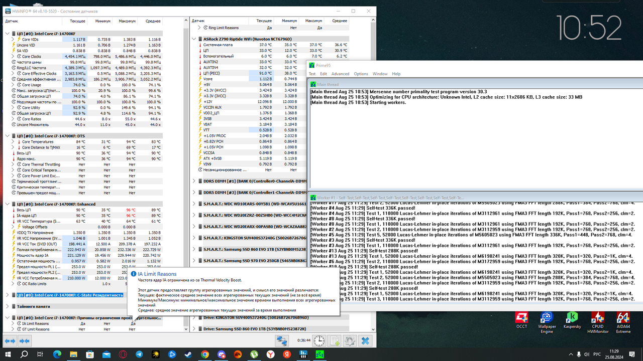 Prime 95 25.08 40 минут теста