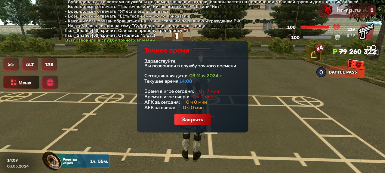 Screenshot_20240503-160813