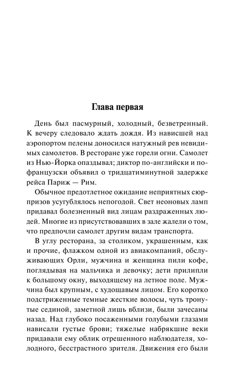 ASE000000000840275-05