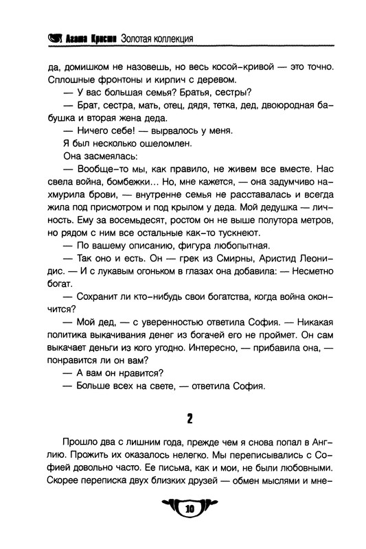 p0012