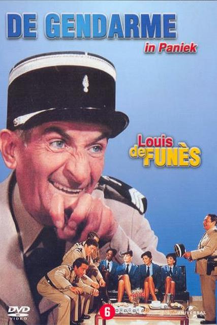 ჟანდარმი და ჟანდარმი ქალები / The Troops & Troop-ettes (Le gendarme et les gendarmettes) / jandarmi da jandarmi qalebi