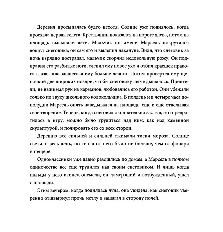 page-0118