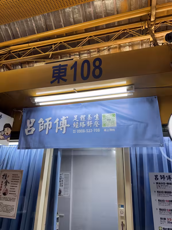 部落格表頭圖片2