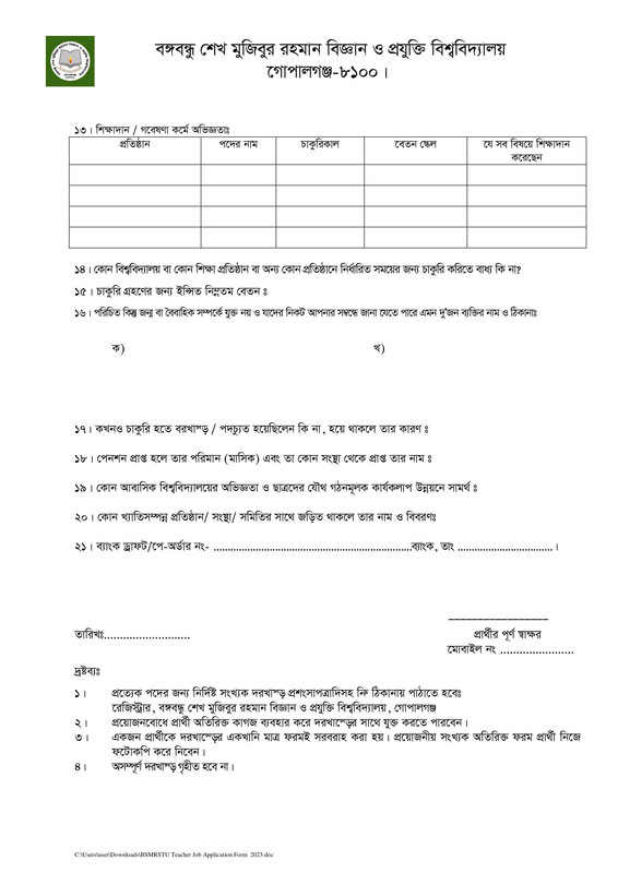BSMRSTU-Teacher-Job-Application-Form-2023-PDF-2