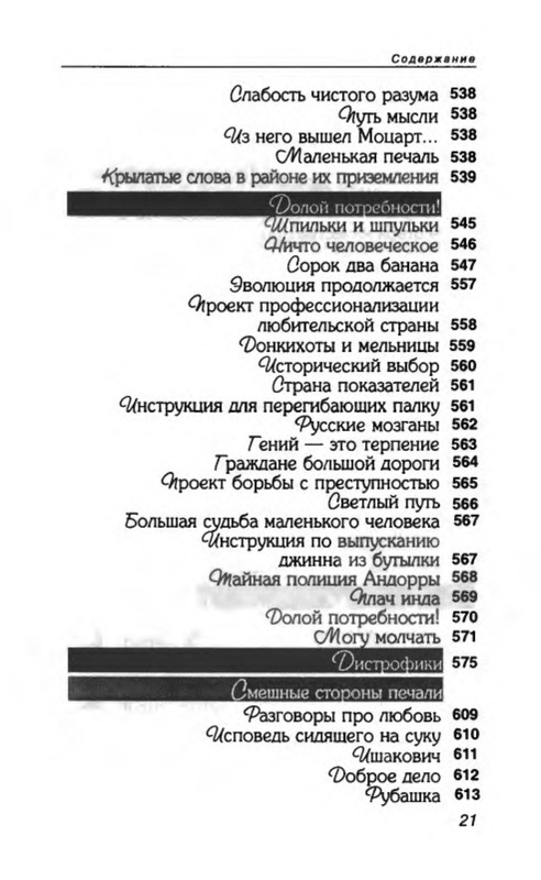 p0025