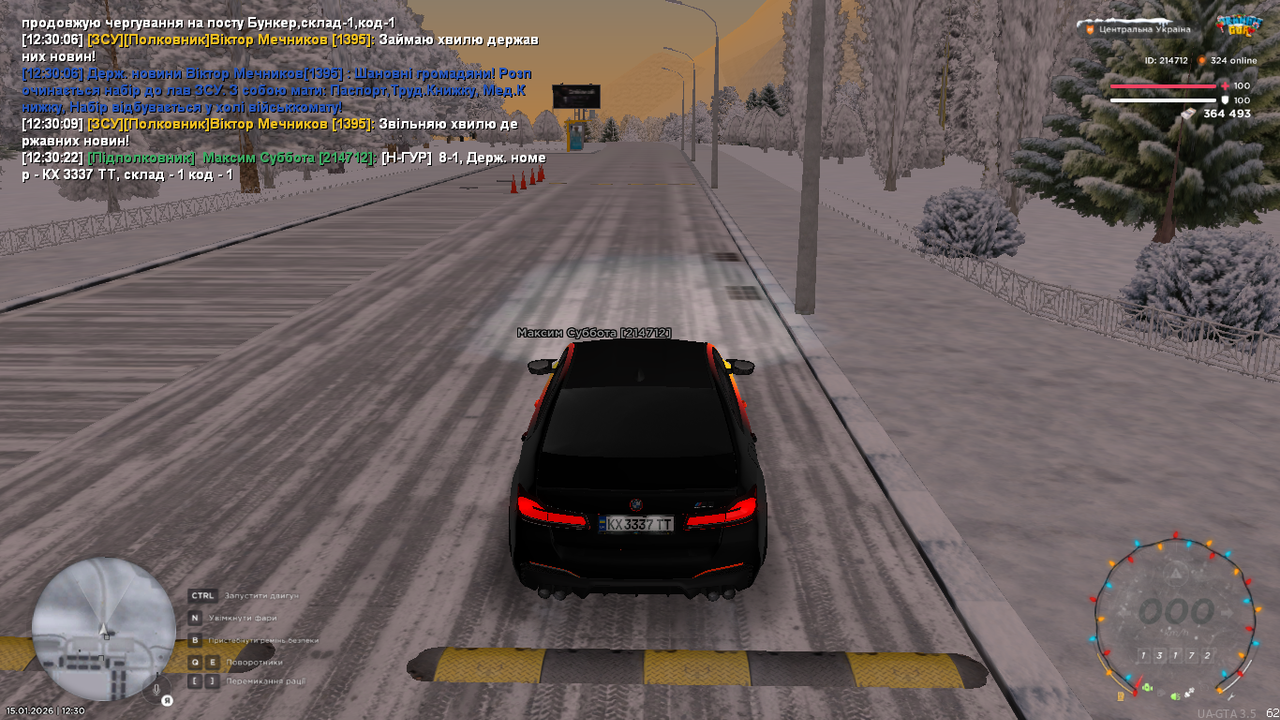 mta screen 2026 01 15 12 30 23