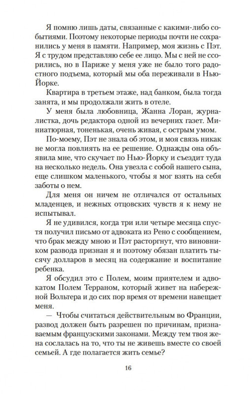 2-page-0015