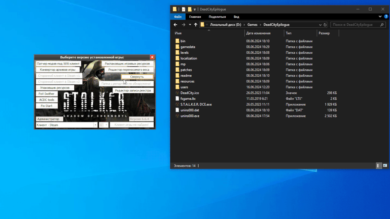 Запись_2024_06_29_10_48_38_59