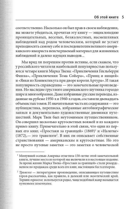 ITD000000001073621-page-0005