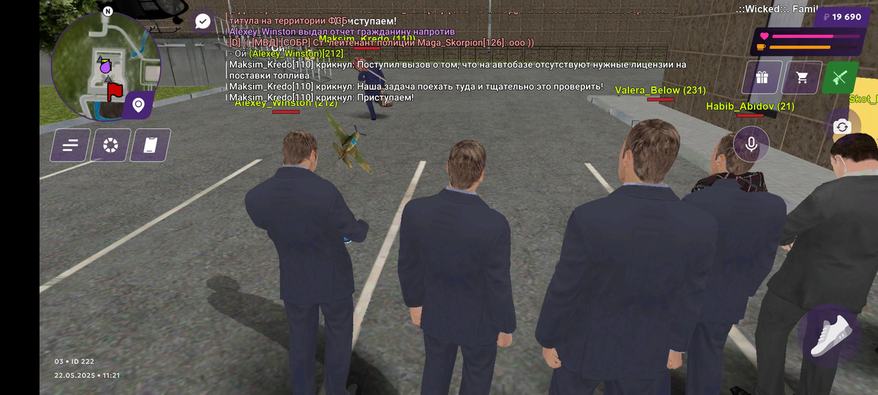 Screenshot_20250522-112154