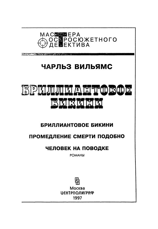 p0003