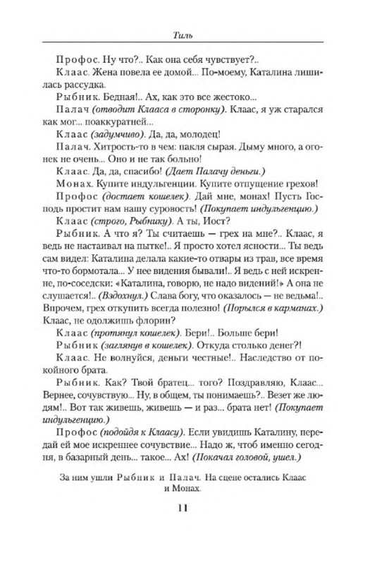 p0010