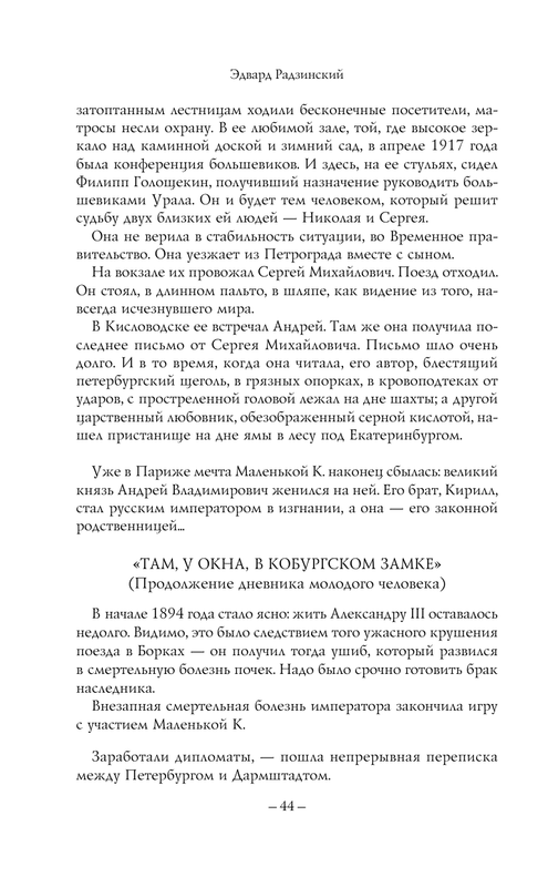 ASE000000000864321-45