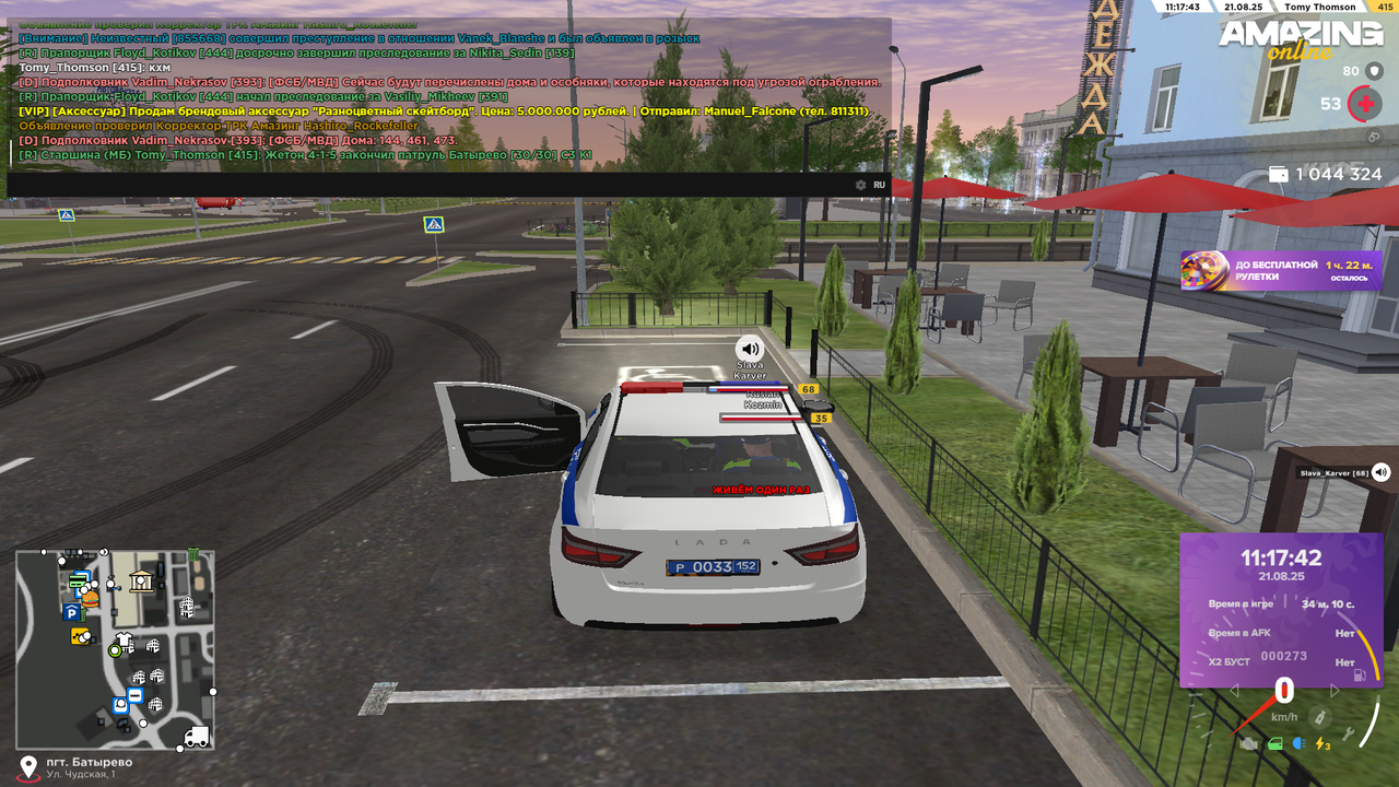 Снимок экрана (440)