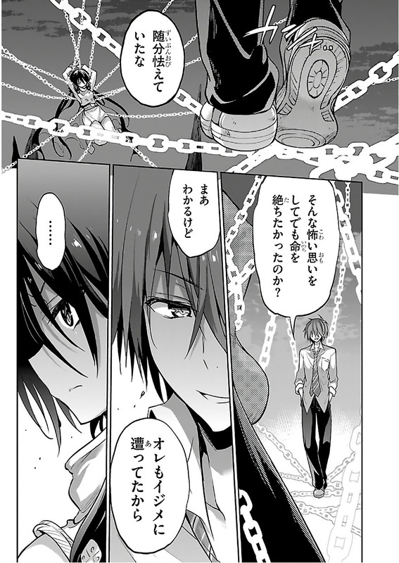 Oshioki X-CuteVol4-9