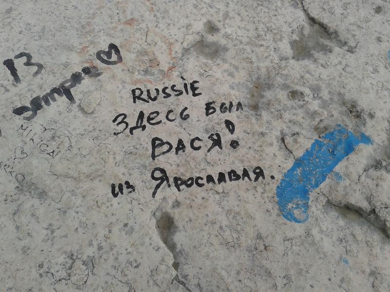 Slika
