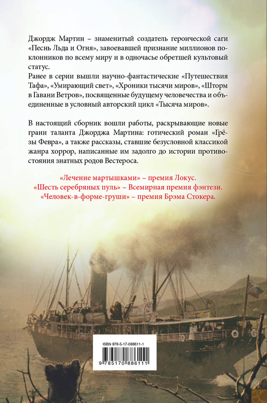 2-cover4