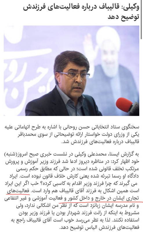 ۲۰۲۴۰۳۰۵_۱۸۵۲۳۵