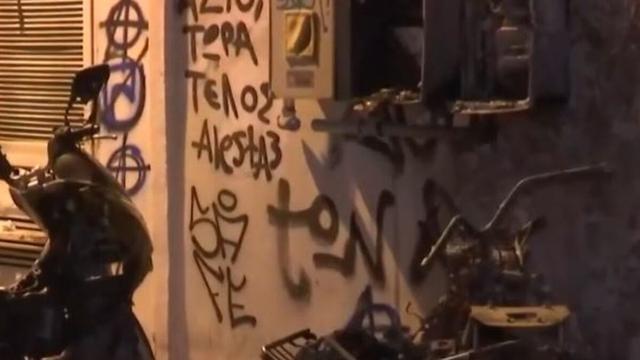 fotia thessaloniki 1 1200x675