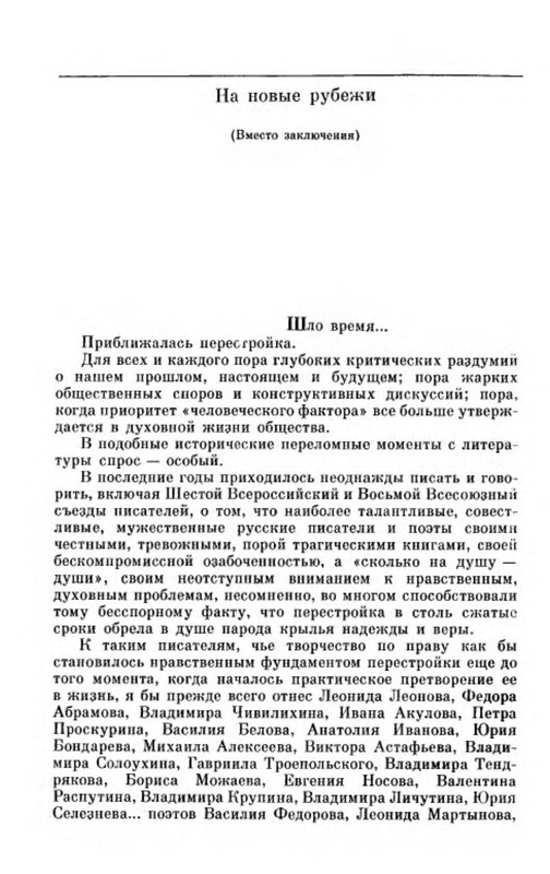 p0014