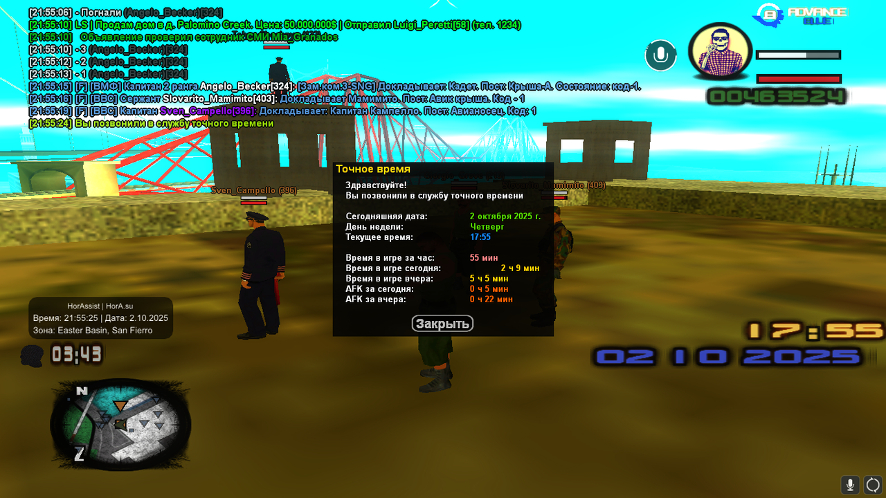 Авианосец (4)