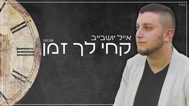 תמונה