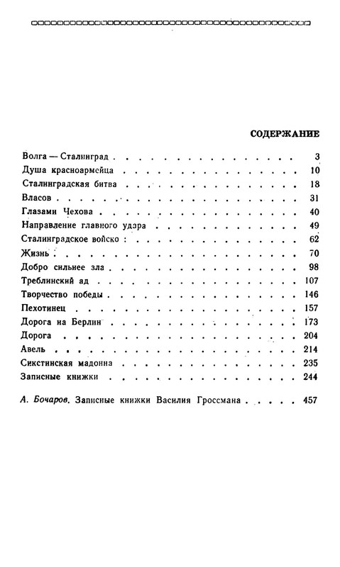 p0015