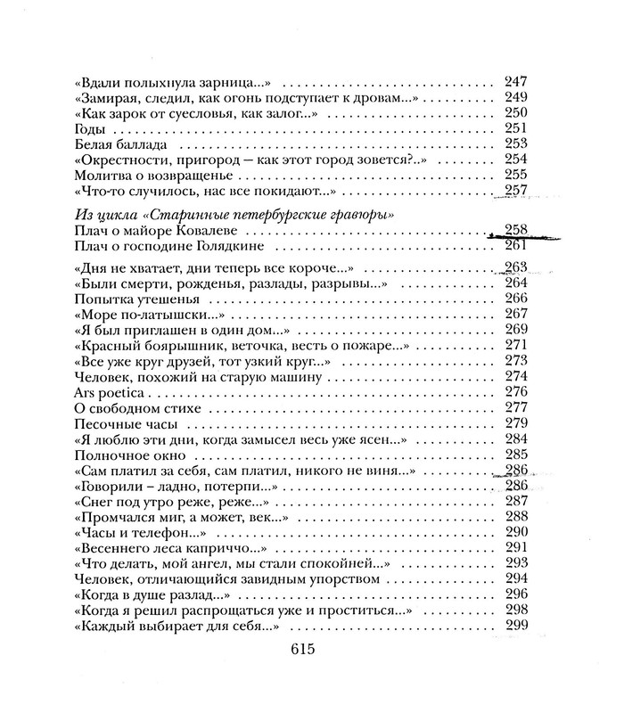 p0023