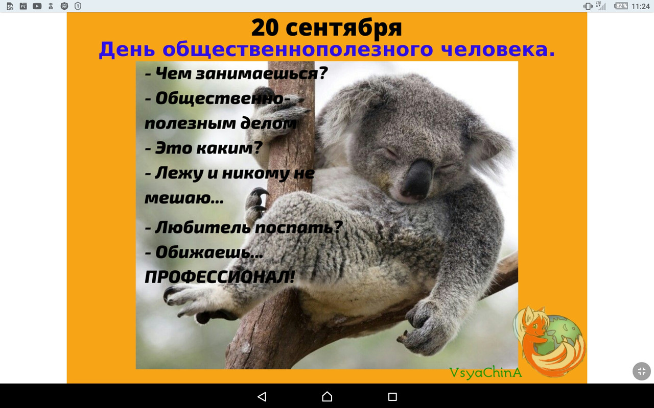 Screenshot_2022-09-20-11-24-37