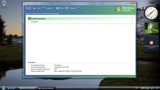 Windows Vista SP2 6002.24558 AIO 30in2 (x86-x64) February 27, 2019