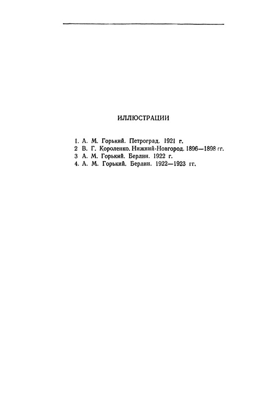 p0438
