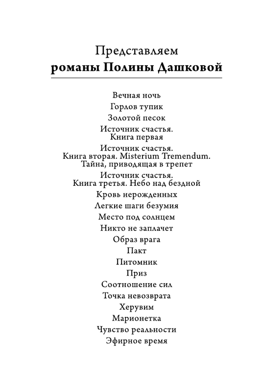 ASE000000000870607-02