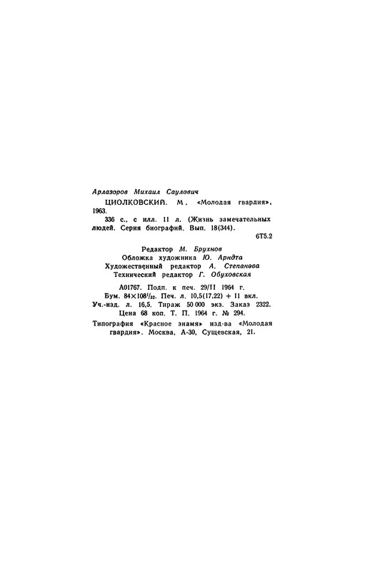 p0357