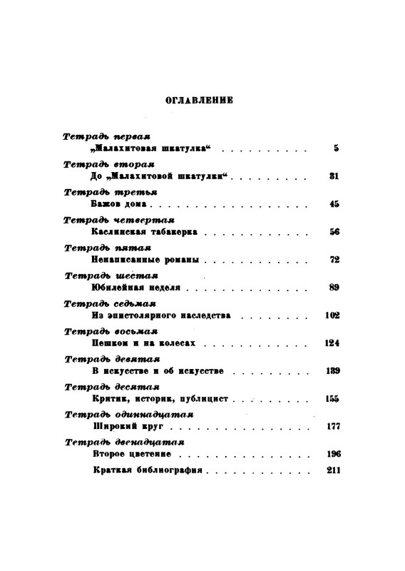 p0020