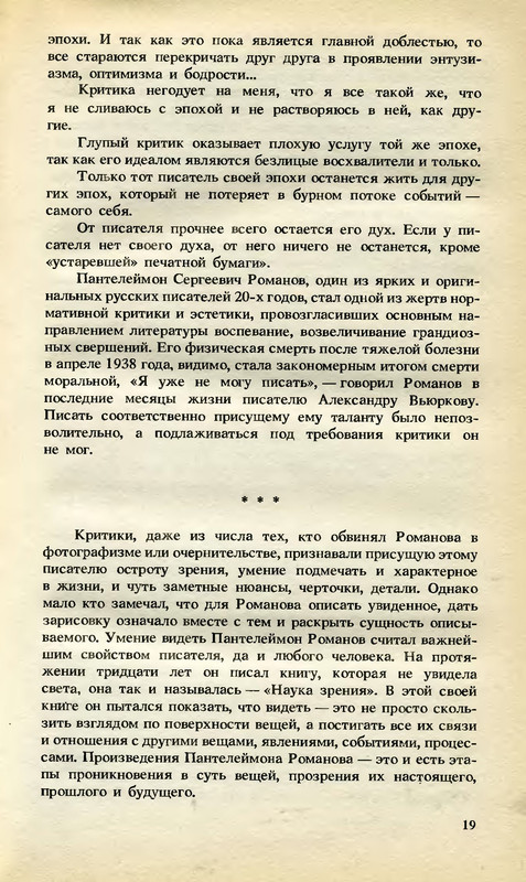p0019