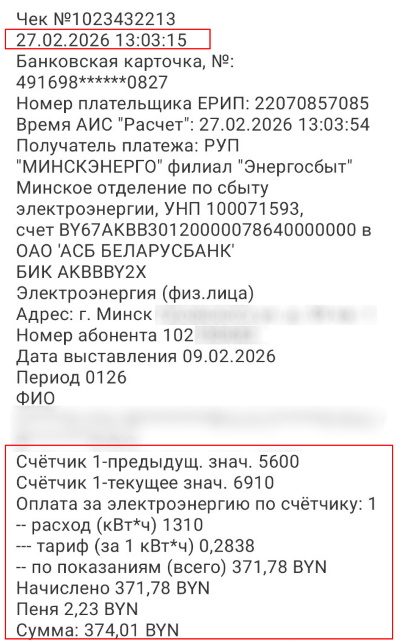 ������ ������ ��� ��������