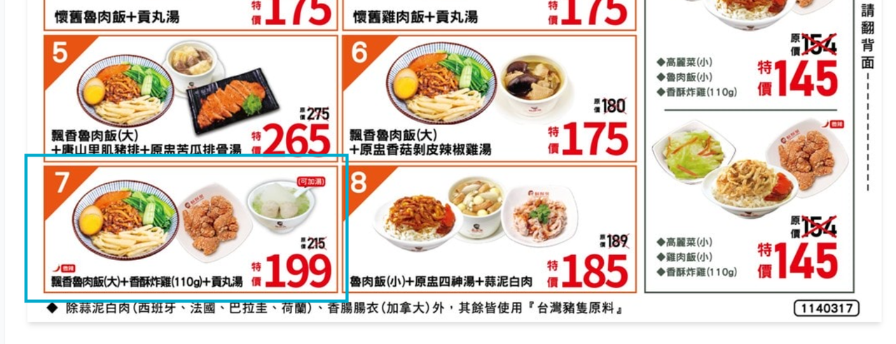 螢幕擷取畫面 2026 09 21 113354
