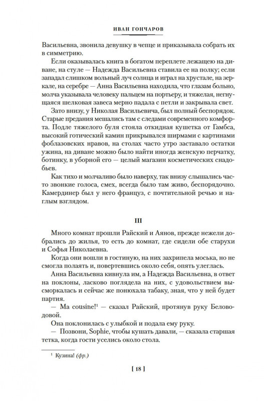 2-page-0016