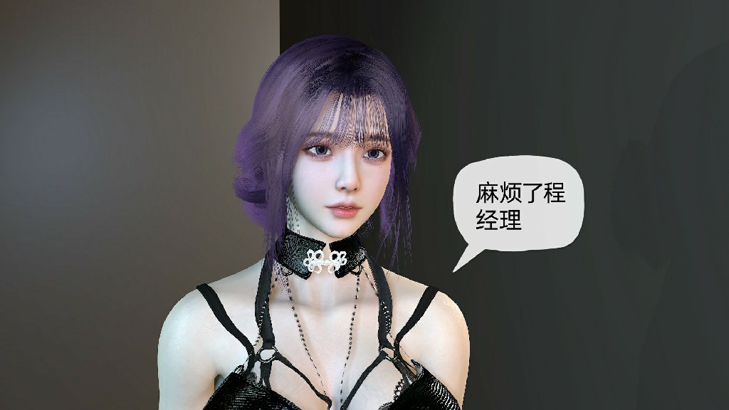 孙佳怡的奇妙之旅202P 270MB (2)